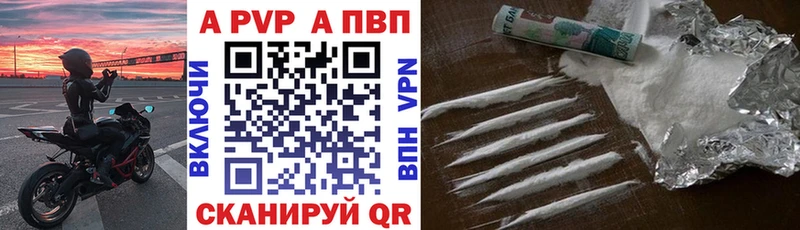 Купить закладку Курчалой Бошки Шишки  Меф мяу мяу 
