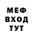 А ПВП Соль MesmeroN