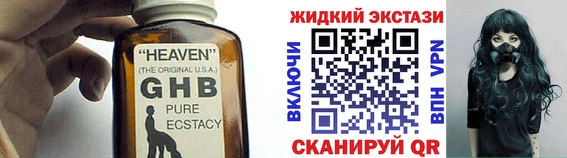 Бутират буратино  где можно купить   Курчалой 