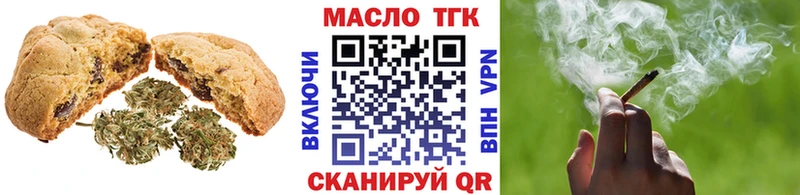 сколько стоит  Курчалой  Печенье с ТГК марихуана 