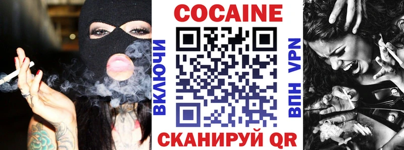 Кокаин FishScale  Курчалой 