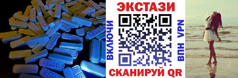 нарко площадка официальный сайт  Курчалой  ЭКСТАЗИ MDMA  цены  