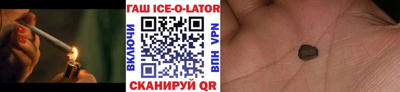 Гашиш гашик Курчалой