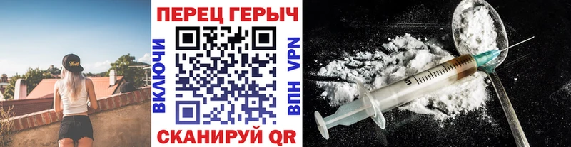 гидра маркетплейс  где продают   Курчалой  ГЕРОИН герыч 