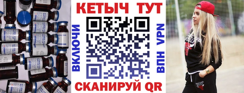 Кетамин ketamine mega ссылка даркнет формула Курчалой