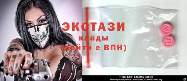 mix Алексин