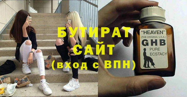 не бодяженный Алексеевка