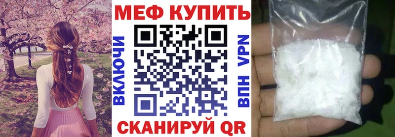 ссылка на мегу ссылка  Курчалой  Меф кристаллы 