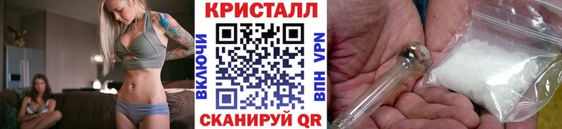 Первитин мет  kraken ССЫЛКА  Курчалой 