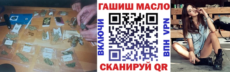 продажа наркотиков Курчалой ТГК концентрат